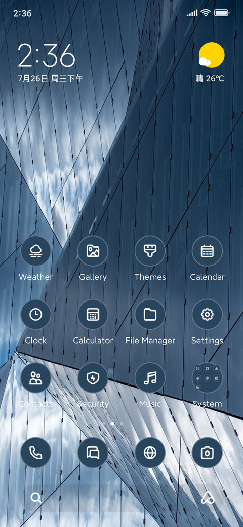 Blue Glass screenshot