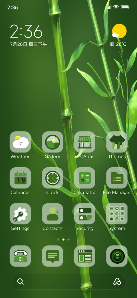 Green bamboo screenshot