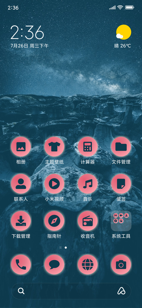 Astronaut - Classic_3MDS screenshot