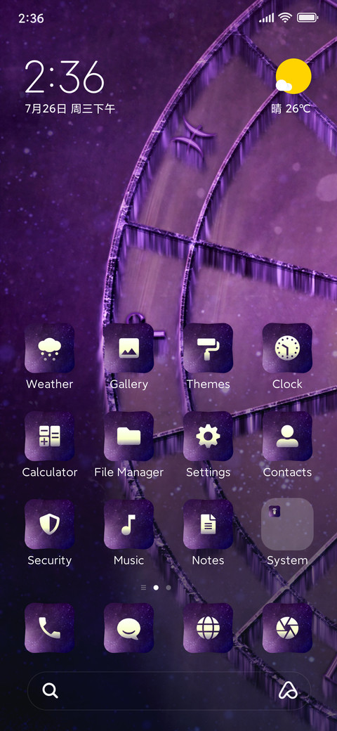 Astrology screenshot