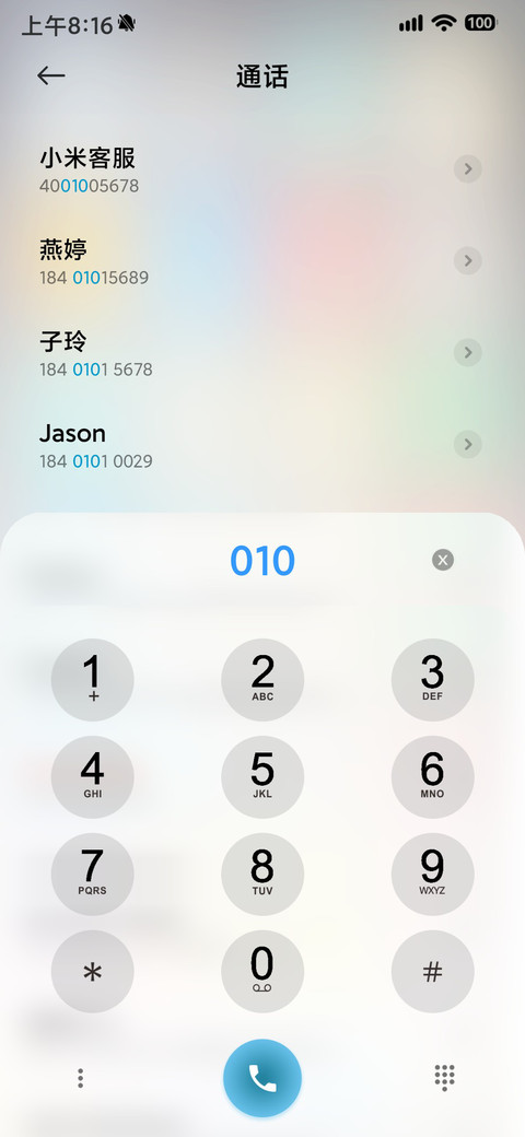 SUPER 15 screenshot