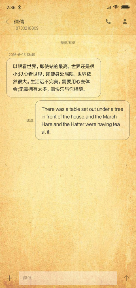 专制不服 screenshot
