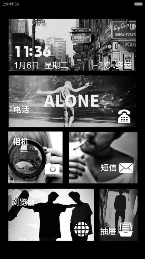 荣耀的背后是孤独【男士必备+好评返现】 screenshot