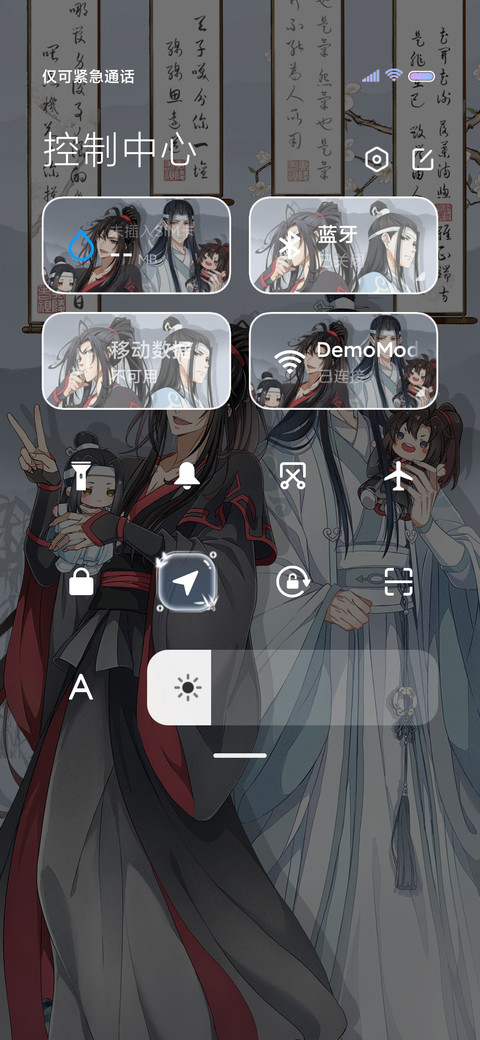 魔道祖师动画 自在 screenshot
