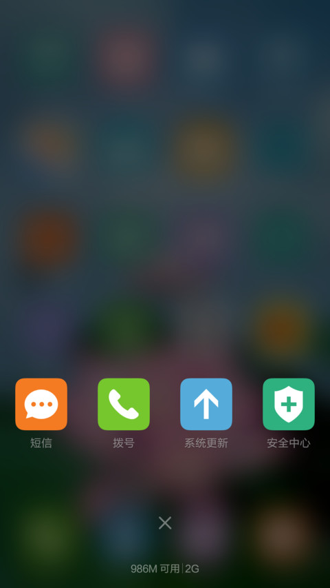 荷花盛开 荷叶正绿 右滑解锁 screenshot
