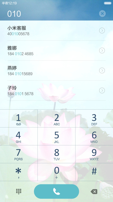 荷花盛开 荷叶正绿 右滑解锁 screenshot
