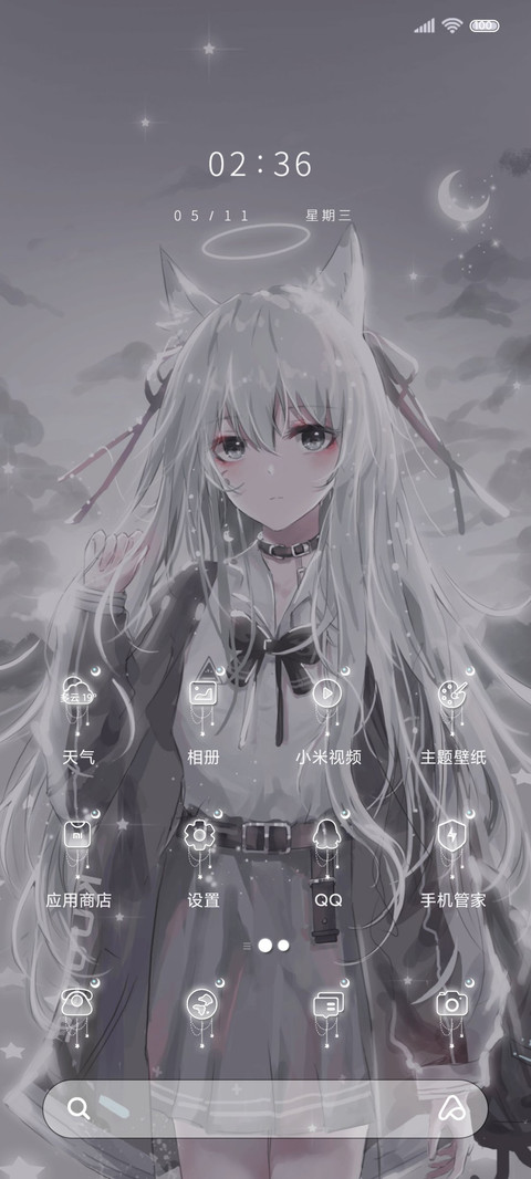 白狐少女 爱心充电 screenshot