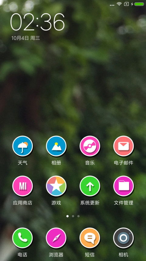 Redleaf Light screenshot