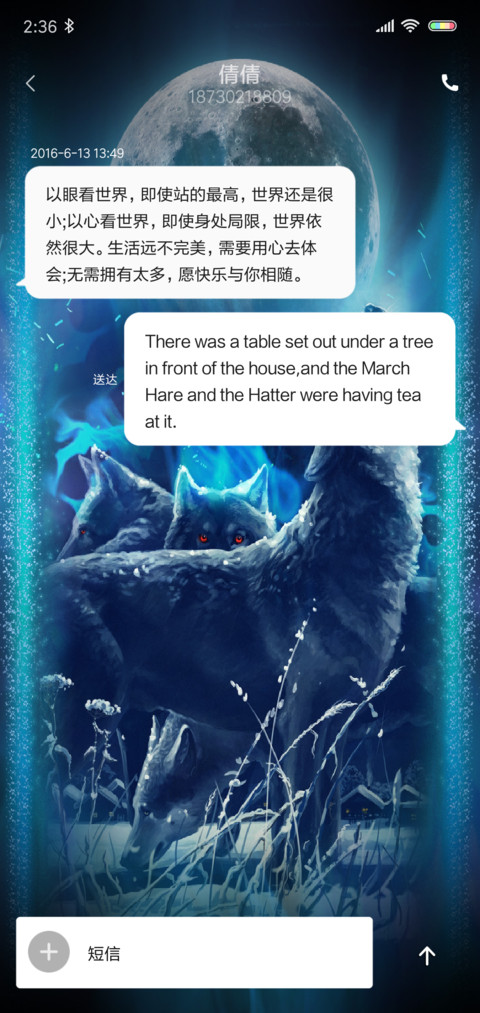Blue neon wolf screenshot