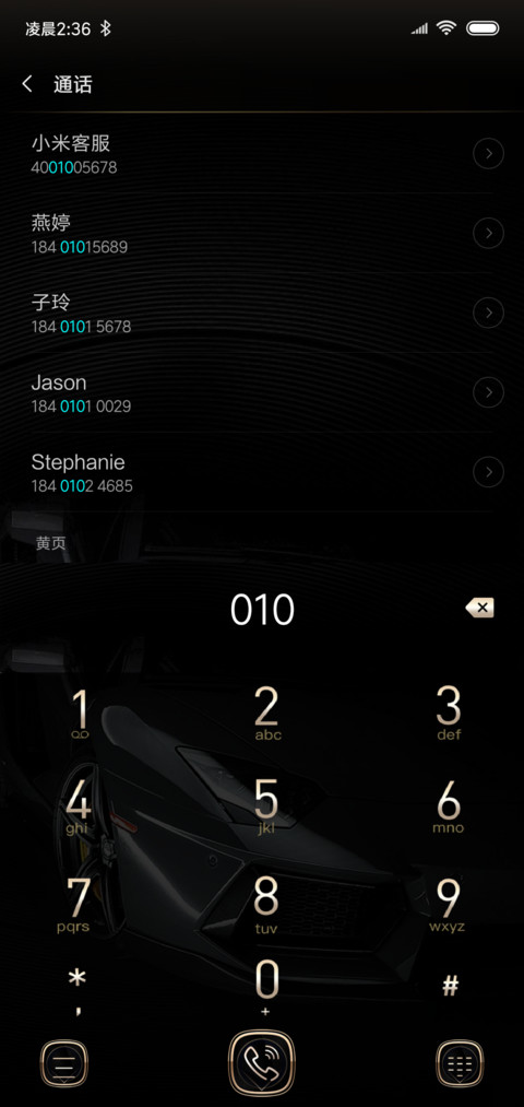 四锁屏动态世爵跑车 screenshot