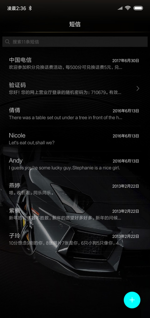 四锁屏动态世爵跑车 screenshot