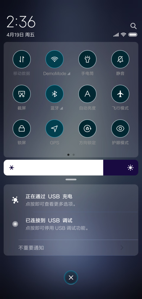 雨夜有你为伴 screenshot