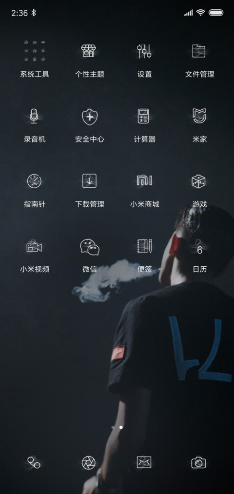 烟雾弥漫 screenshot