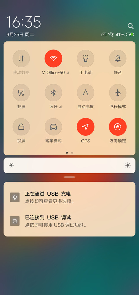 凤凰 screenshot
