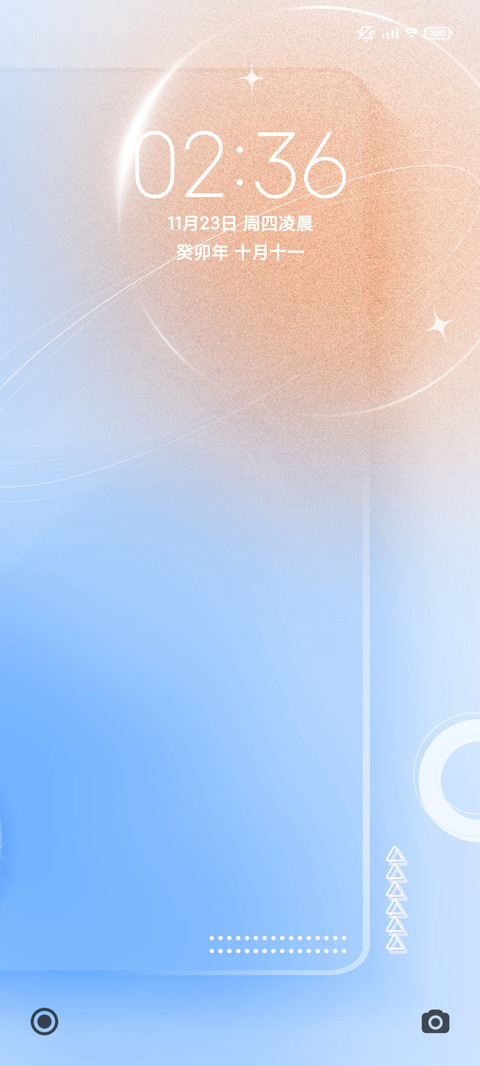 玻璃 screenshot