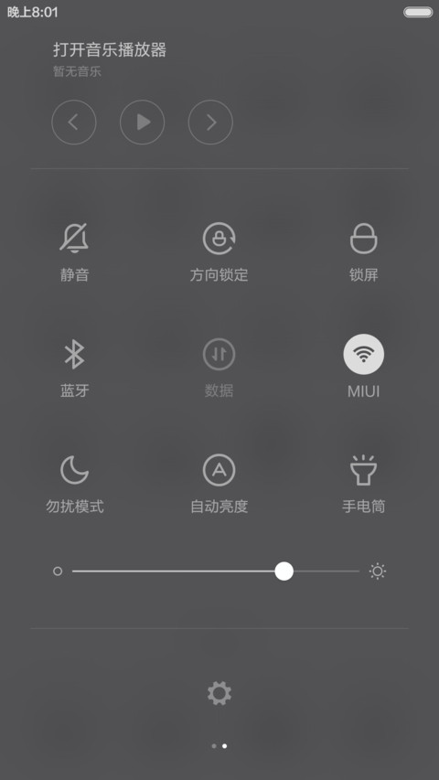 黑洞特效【好评返3元】摆渡一下 小图标 screenshot