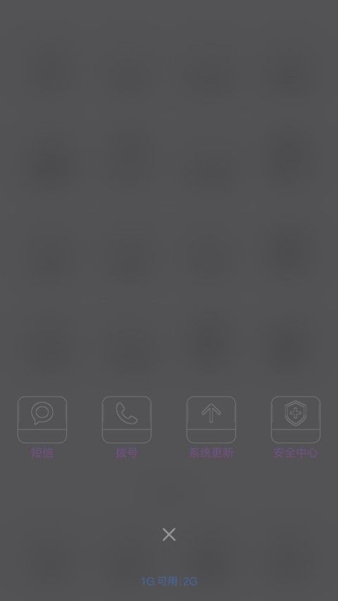 黑洞特效【好评返3元】摆渡一下 小图标 screenshot