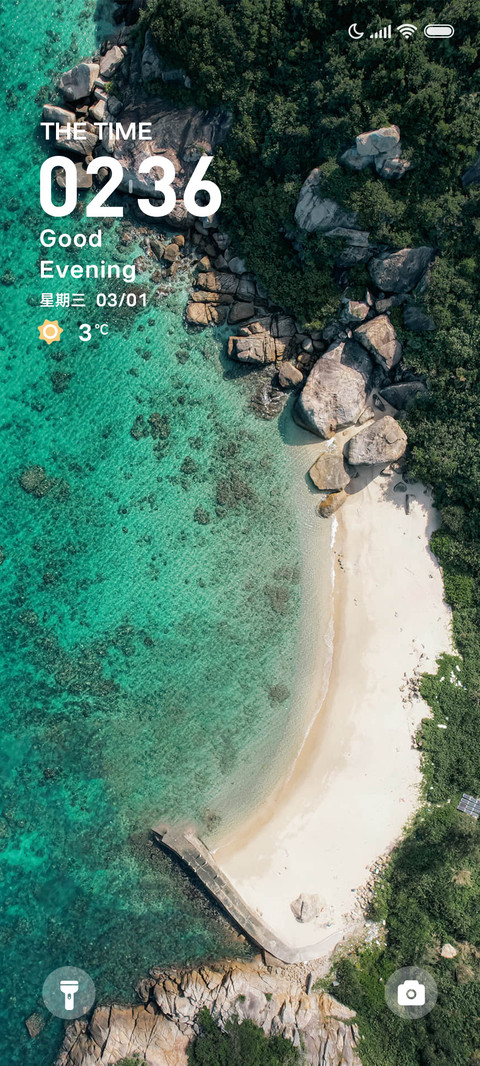新海 screenshot