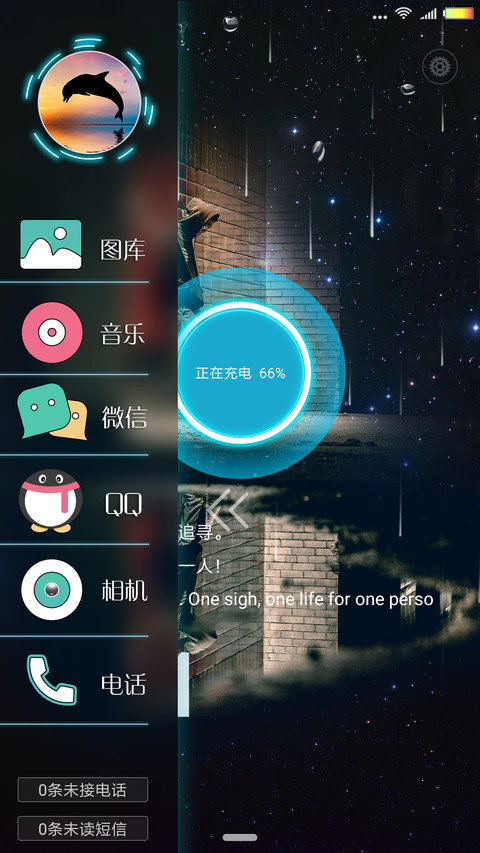 一花一世界 screenshot