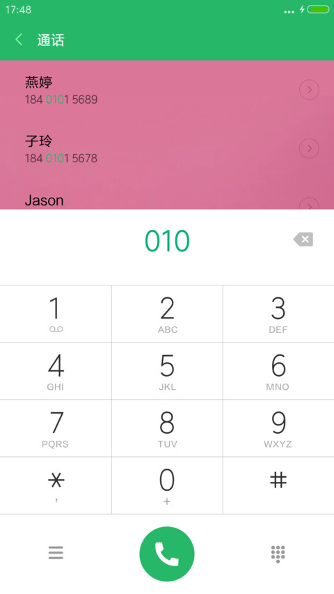 萌宠 screenshot