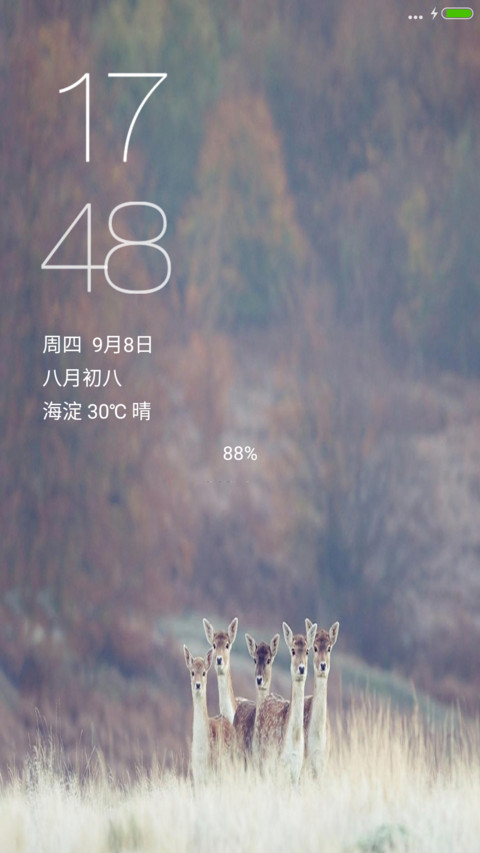 萌宠 screenshot
