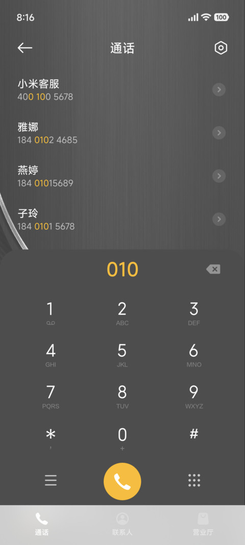 轻奢流银 商务表盘 screenshot