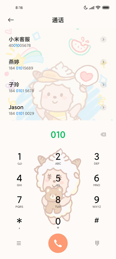 懒羊羊涂鸦小画家 screenshot