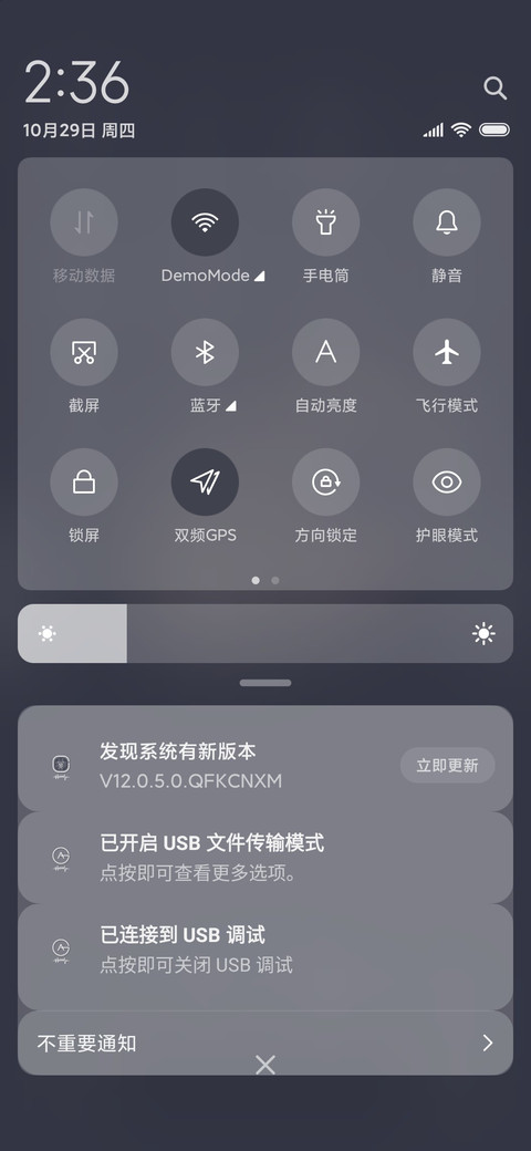 忆梦寻星河 screenshot