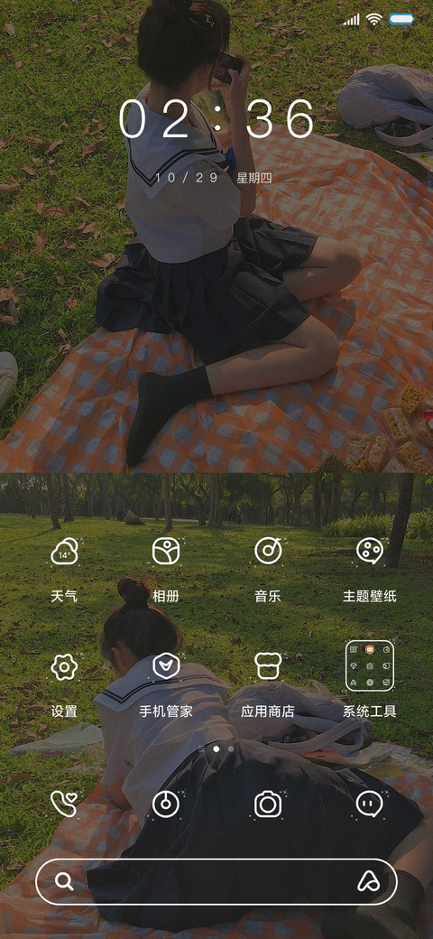 心语心愿 screenshot