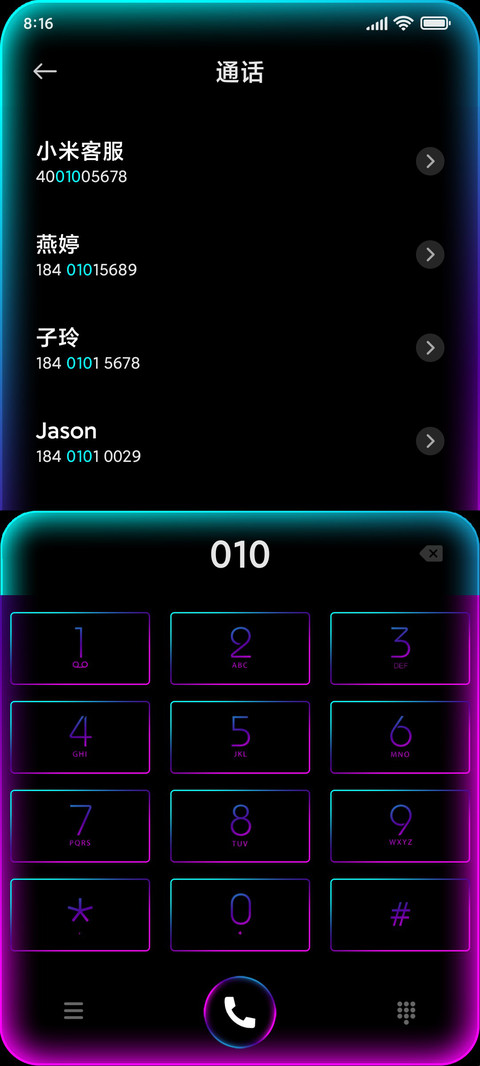 新年福到 screenshot