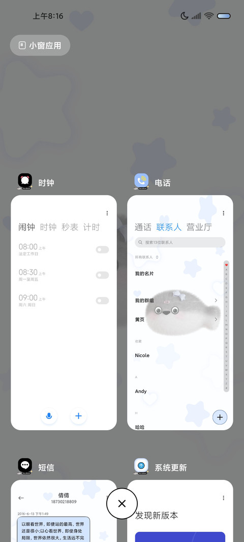萨卡班甲鱼属性爆发 screenshot