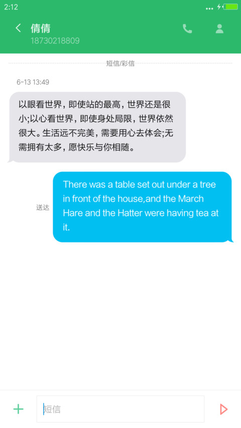 幻美（好评返现+头像） screenshot