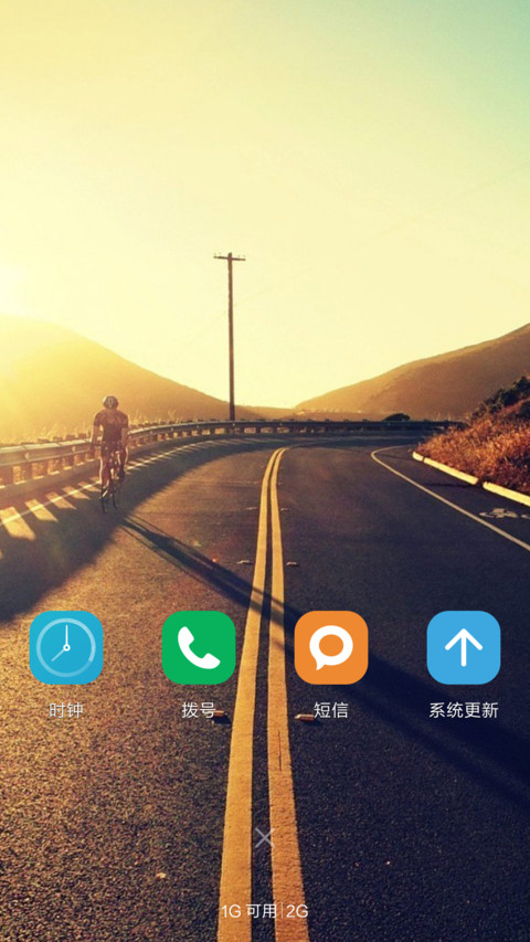 （好评送红包）山路18弯你弯我也弯 screenshot