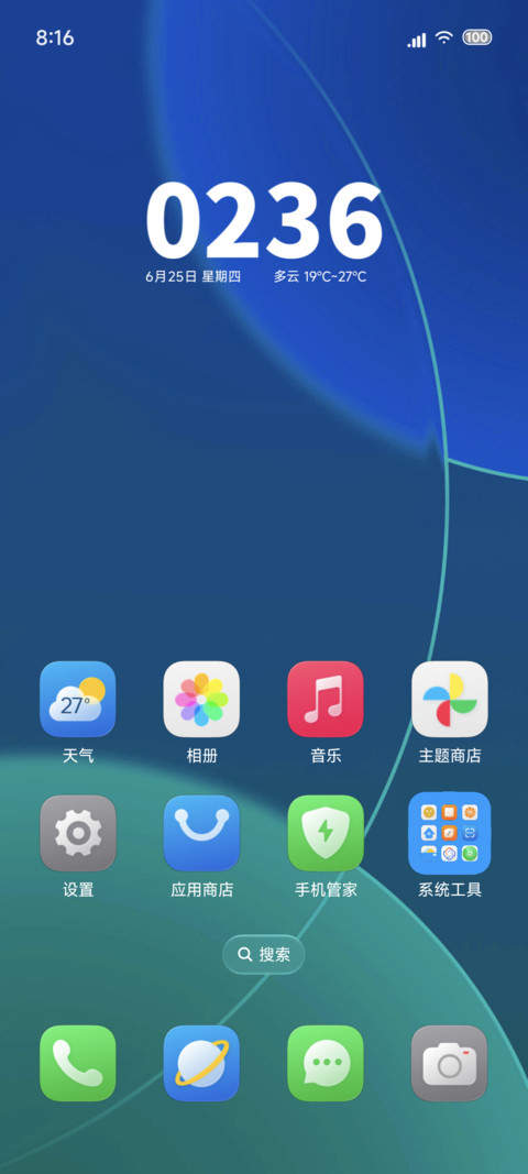 玻璃液态OS screenshot