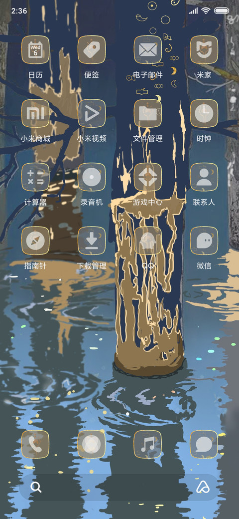 金光神牛 screenshot