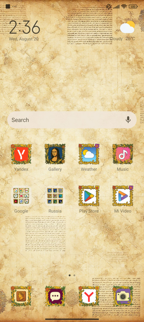 Old Book screenshot