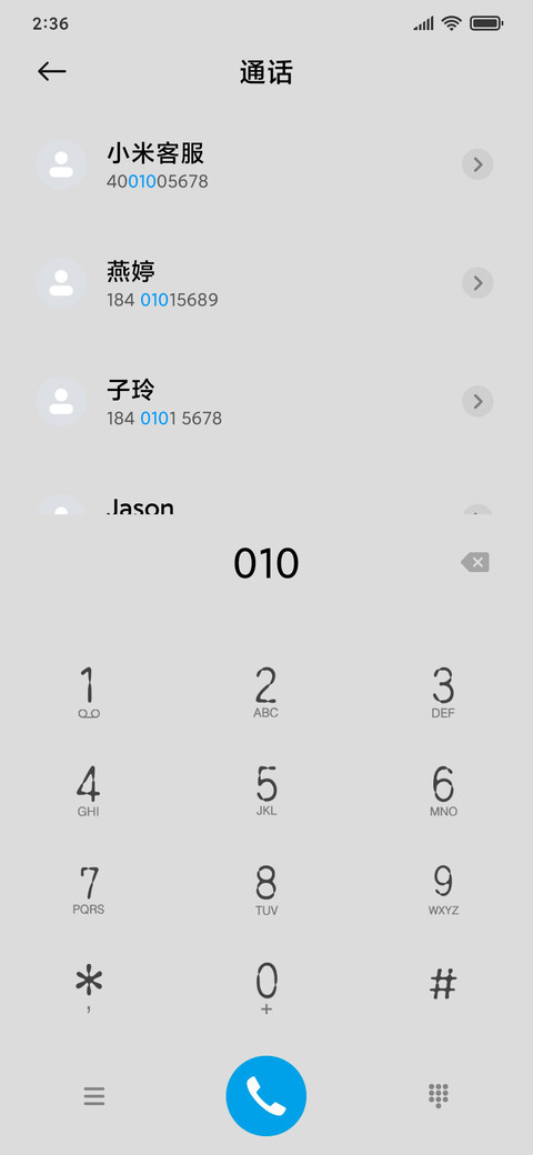 滚去学习 screenshot
