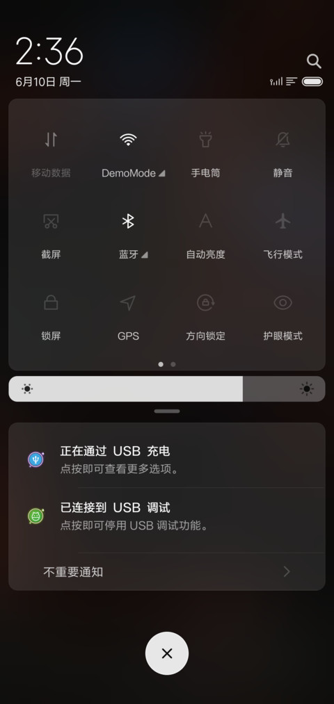 电路光效 screenshot