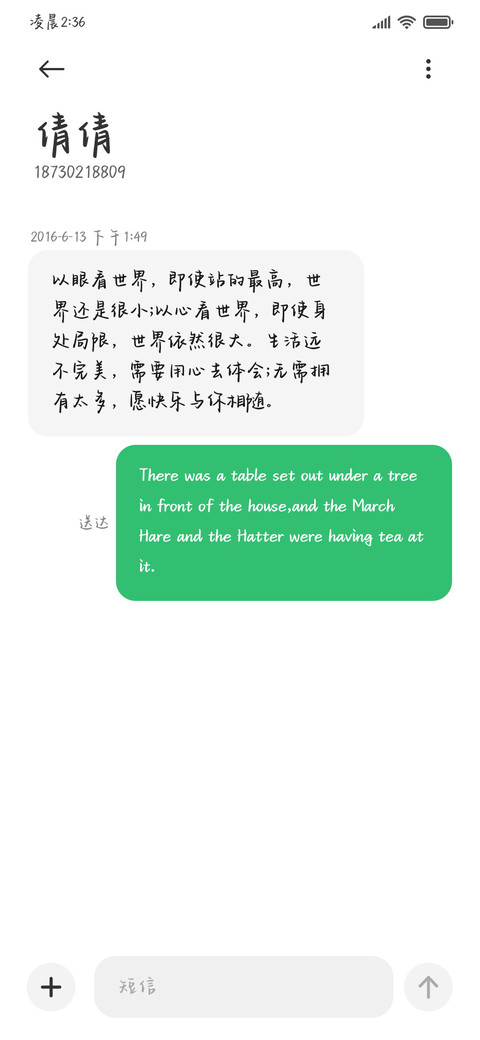 小狗的情话我喜欢你 screenshot