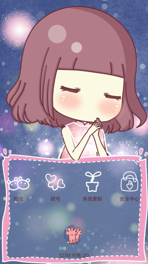 【动态锁屏+动态主屏+自由桌面】小琢短发季 screenshot