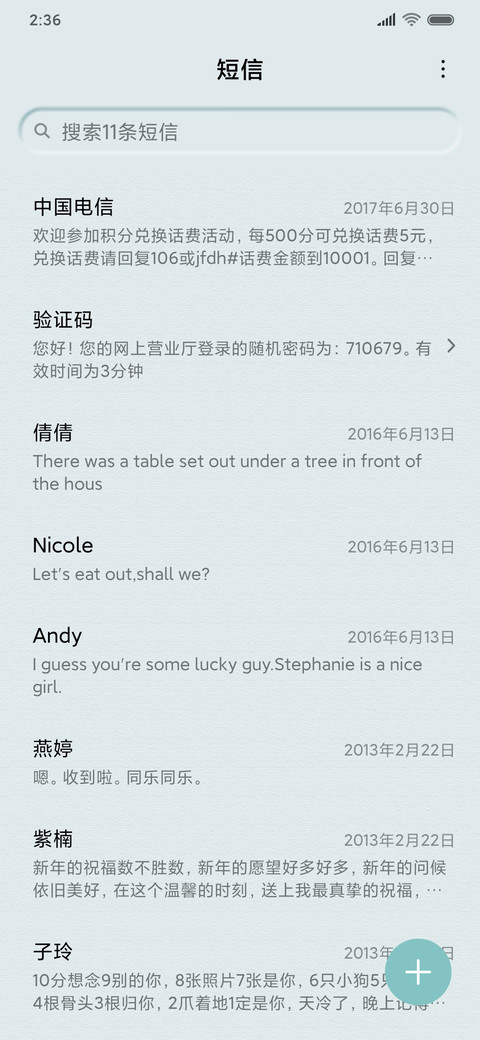 半白拟态 screenshot