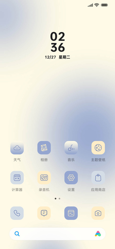 ins 夏日限定 screenshot
