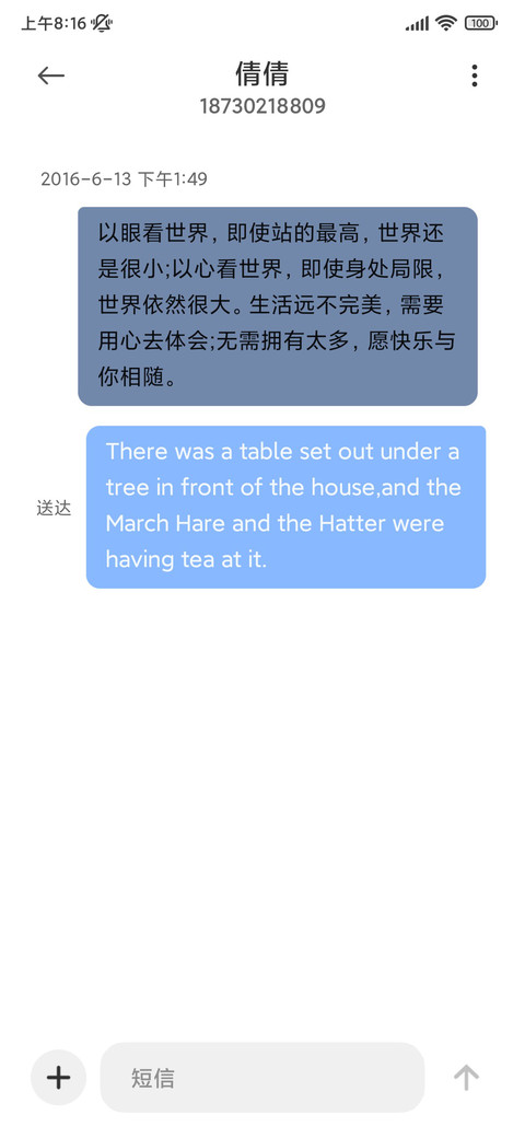 几何韵律 screenshot
