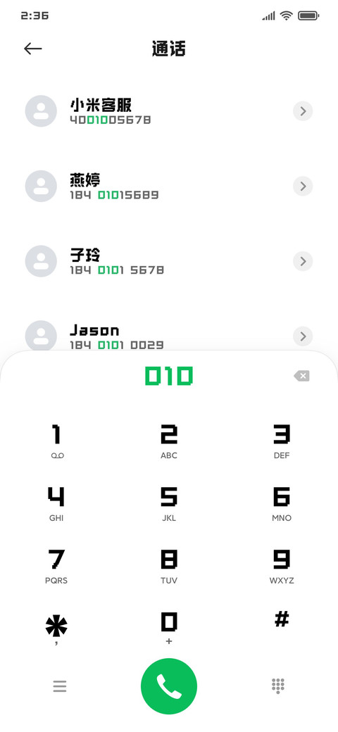 锐字太空奇遇像素简 screenshot