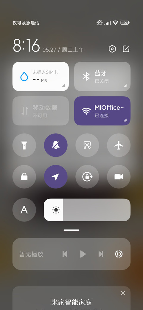 摘星小煤球 screenshot