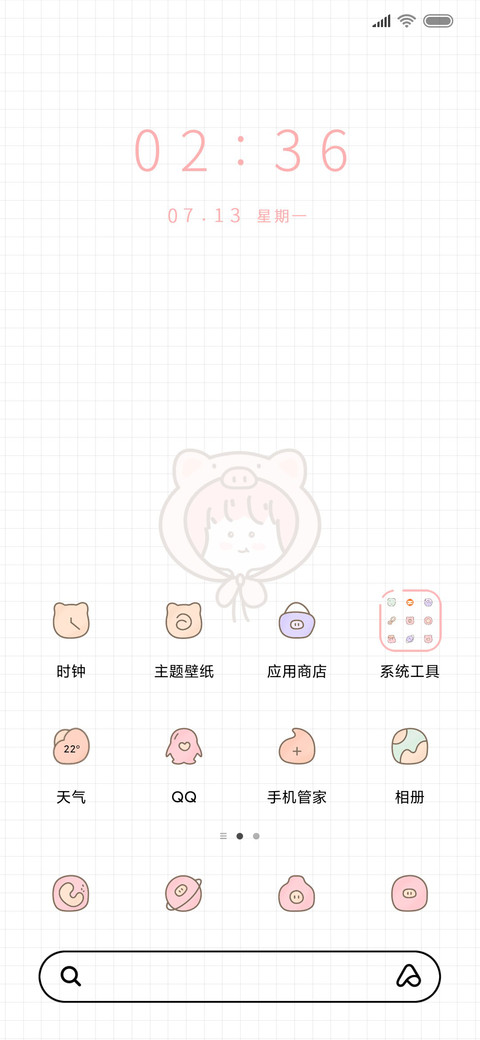 猪猪女孩减肥记 screenshot