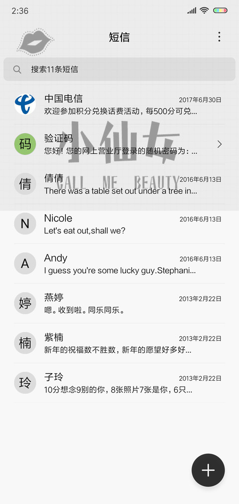 丧气少女 screenshot