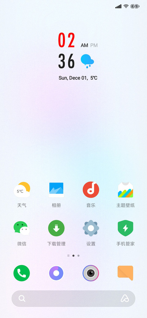 原色 screenshot
