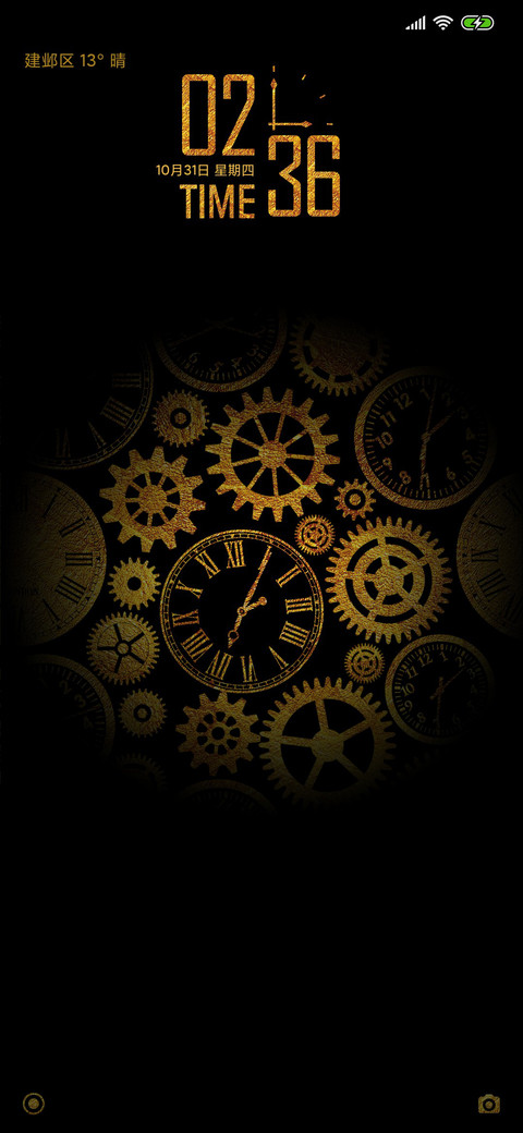 Golden Time light screenshot