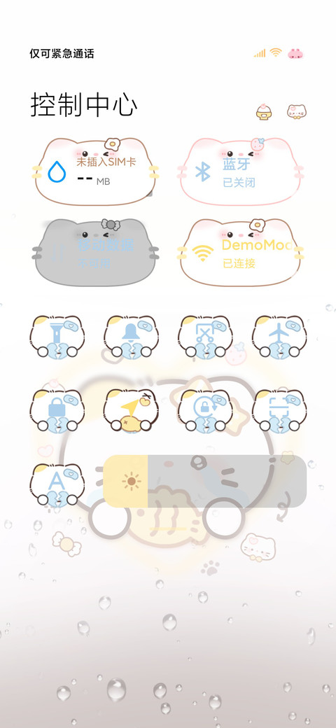 可爱 鲷鱼烧小猫 screenshot